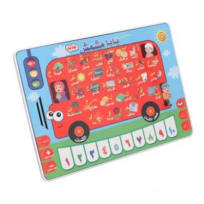 Arabisch-Lernmaschine für Kleinkinder mit Märchenbuch, Lerntablett und Tragbarem Reisebegleiter von UPALDHOU