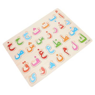 Vaguelly Arabisches Alphabet-Puzzlebrett Islamische Buchstaben Pädagogisches Lernrätsel Eid-Islamisches Spielzeug Holz-Montessori-Spiel für Kinder von Vaguelly