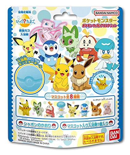 Pokemon Paldea Starters & Pikachu Pokeball Bath Bomb von バンダイ(BANDAI)