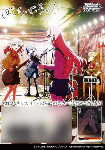 Weiss Schwarz Booster Pack Bocchi The Rock! Box von ブシロード(BUSHIROAD)