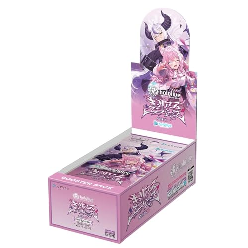 Holo Live Official Card Game Booster Pack Vol. 4 Curious Universe Box von カバー(COVER)
