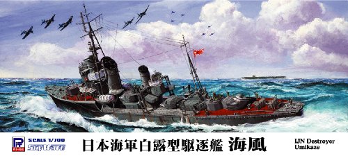 1/700 Japanese Navy destroyer Shiratsuyu type sea breeze (japan import) von ピットロード(PIT-ROAD)