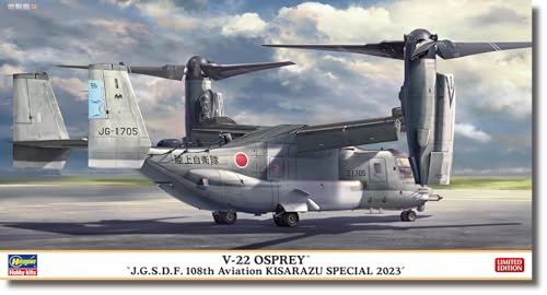 ハセガワ 2477 Modellbausatz, Geformte Farbe von ハセガワ