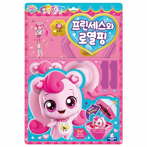 캐치! 티니핑 Catch! Teenieping Season 2 Princess & Royalping Puzzle 3D DIY Paper Craft Kit - Einfache Montage, kein Kleber oder Schere erforderlich, langlebiger Spaß für Kinder von 캐치! 티니핑