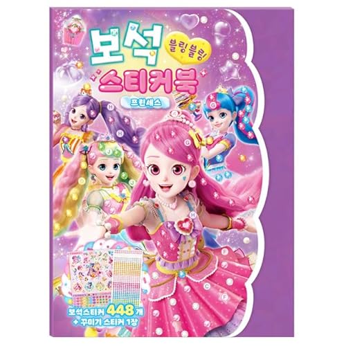 캐치! 티니핑 Catch! Teenieping Season 4 Princess Gem Sticker Book - Funkelnder Spaß mit 448 Edelsteinaufklebern von 캐치! 티니핑