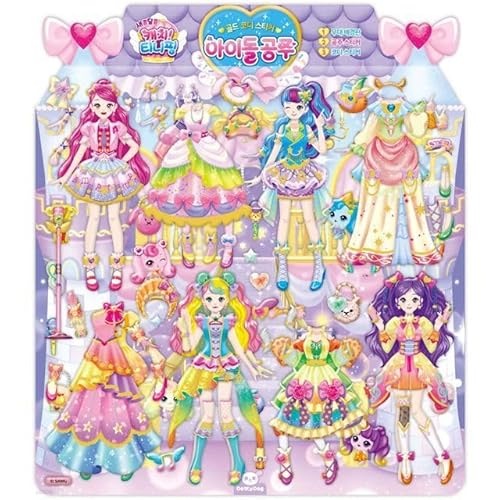 캐치! 티니핑 Catch! Teenieping Season 4 Sour & Sweet Gold Codi Stickers - Idol Princess Dress Up Playset 캐치! 티니핑 Catch! Teenieping Season 4 Sour & Sweet Gold Codi Stickers - Idol Princess Dress Up Playset von 캐치! 티니핑
