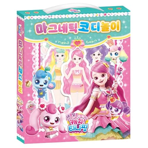캐치! 티니핑 Catch! Teenieping Staffel 4 Magnetisches Verkleidungs-Spielset - Modespaß mit 14 Outfit-Themen von 캐치! 티니핑