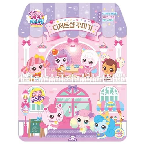 캐치! 티니핑 Catch! Teenieping Sweet Dessert Shop Stickerbuch - Über 550 Aufkleber für kreativen Spaß! 캐치! 티니핑 Catch! Teenieping Sweet Dessert Shop Stickerbuch - Über 550 Aufkleber für kreativen Spaß! von 캐치! 티니핑