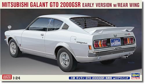 Hasegawa - 1/24 Mitsubishi Galant GTO 2000GSR - Plastikmodellbausatz von ハセガワ