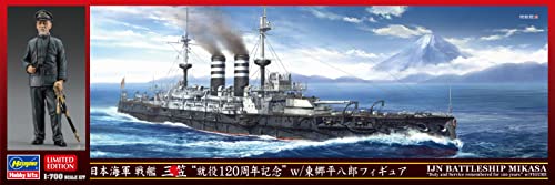 Hasegawa - 1/700 IJN Mikasa - Plastikmodellbausatz von Hasegawa
