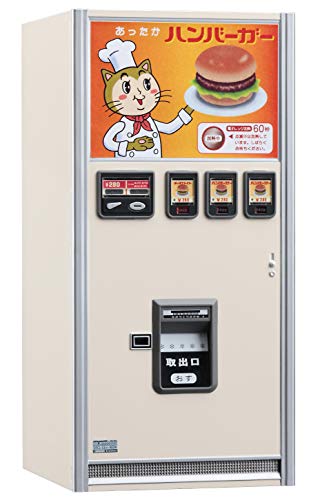 Hasegawa - 1/12 Verkaufsautomat, Hamburger - Plastikmodellbausatz von Hasegawa