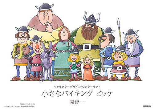 Mit diesem Produkt können Sie Ihre Lieblingsfotos ansehen von 東京書籍