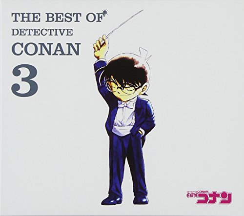 The Best of Detective Conan 3 von ビーグラム