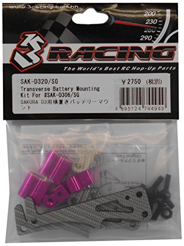 RC Model Precision-Crafted Transverse Battery Mounting Kit Designed for #SAK-D306/SG RC Model Precision-Crafted Transverse Battery Mounting Kit Designed for #SAK-D306/SG von 3Racing