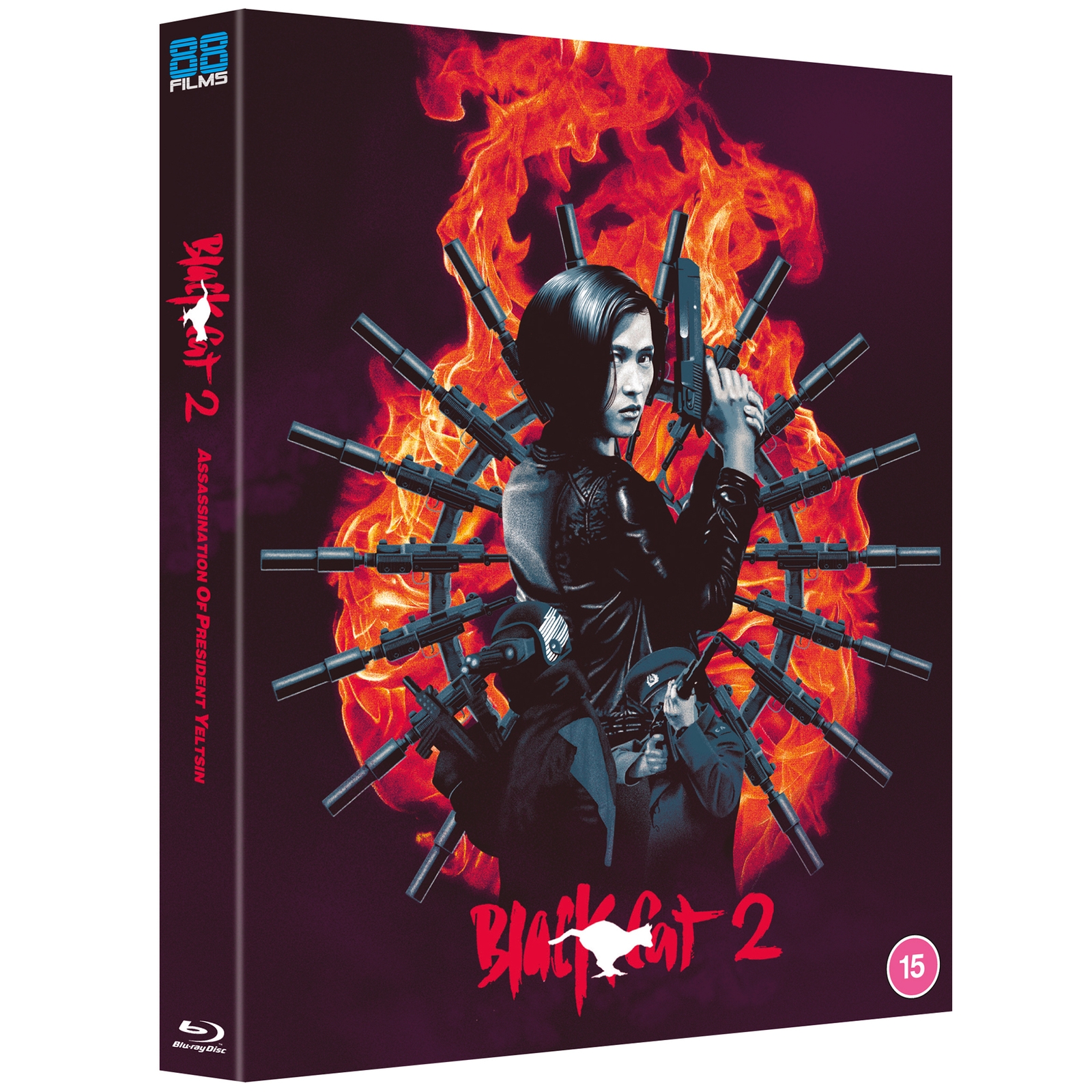 Black Cat II - Deluxe Limited Edition Black Cat II - Deluxe Limited Edition von 88 Films
