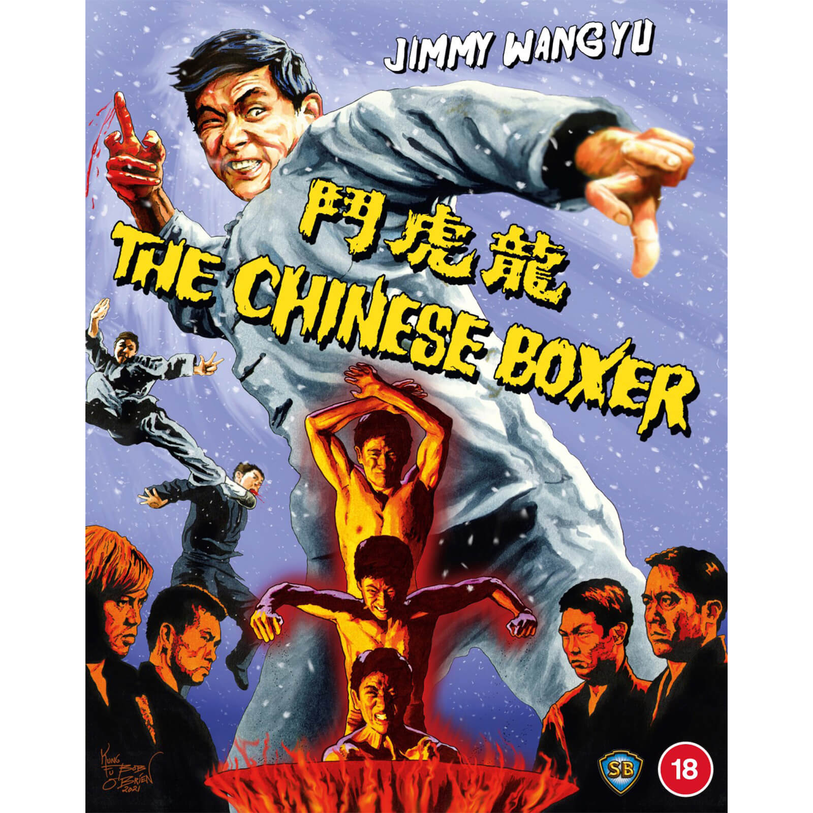 Der chinesische Boxer Der chinesische Boxer von 88 Films