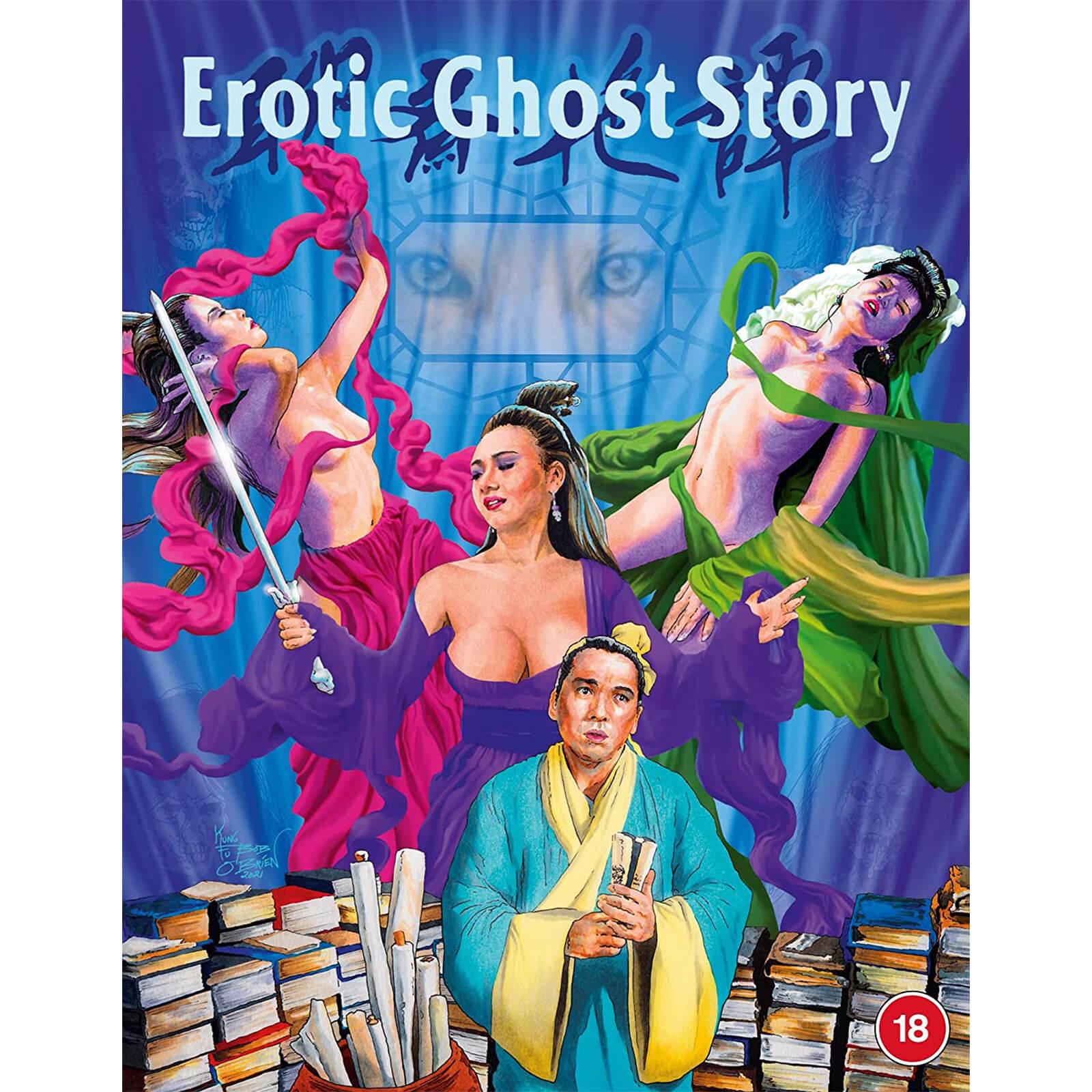 Erotic Ghost Story Erotic Ghost Story von 88 Films