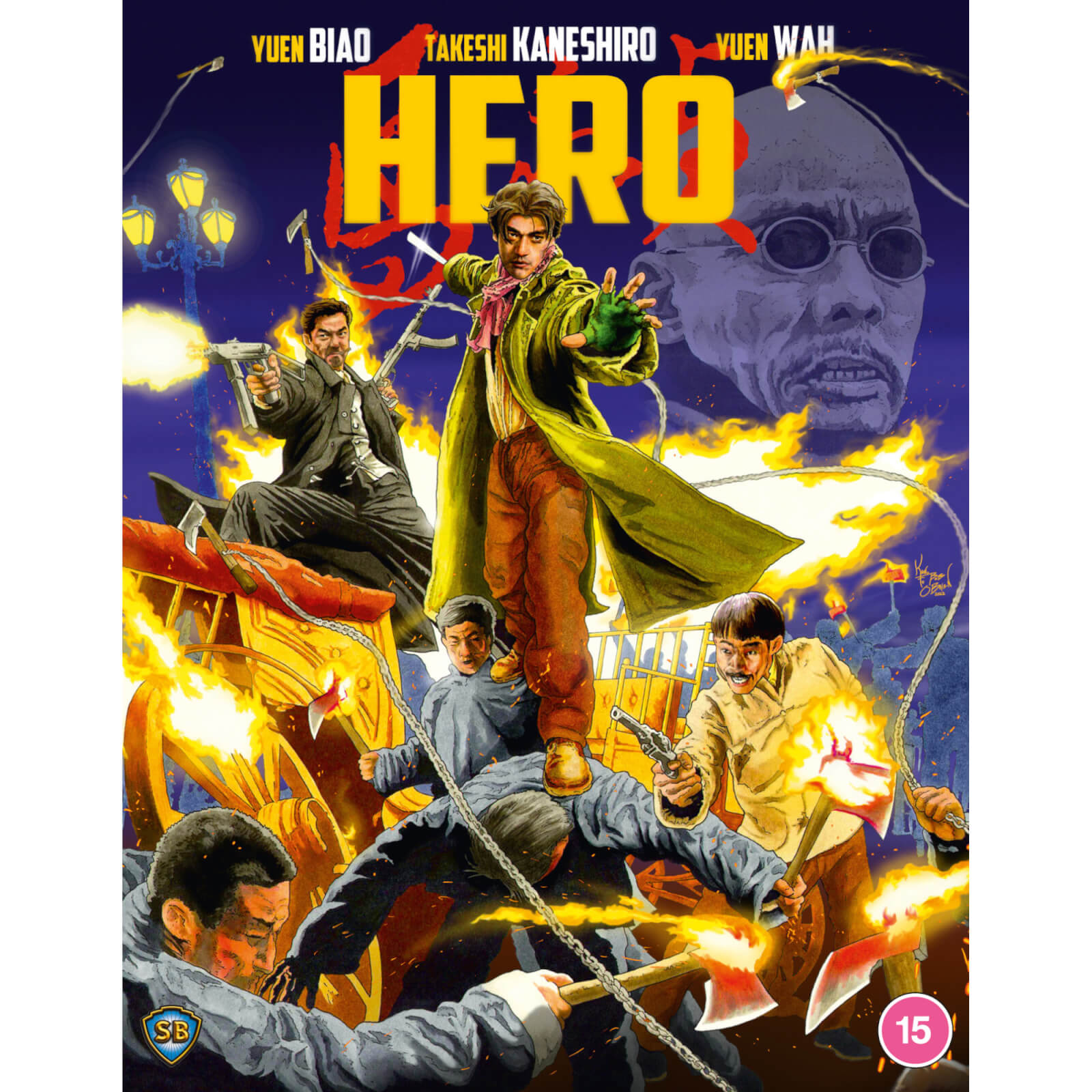 Hero von 88 Films