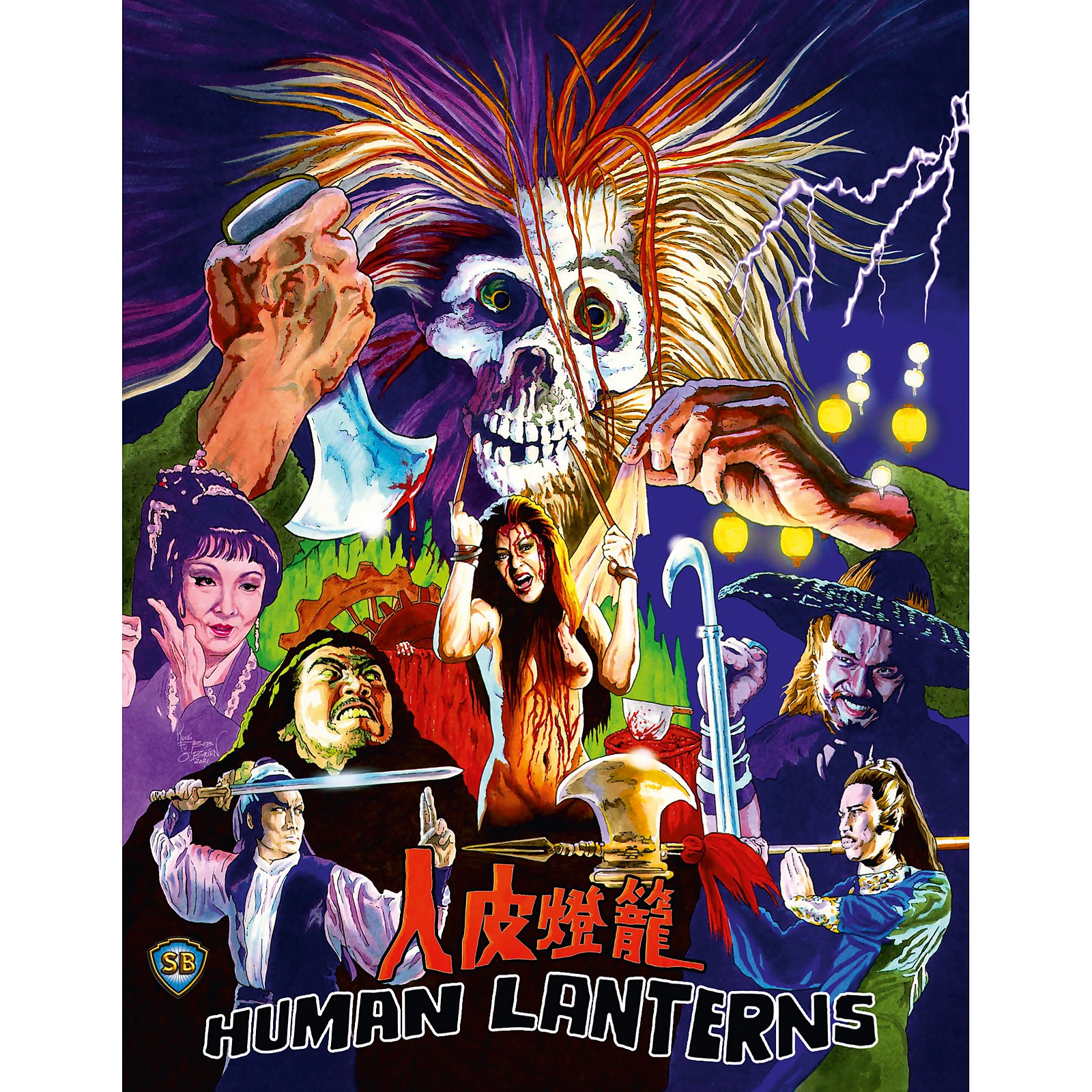 Human Lanterns Human Lanterns von 88 Films