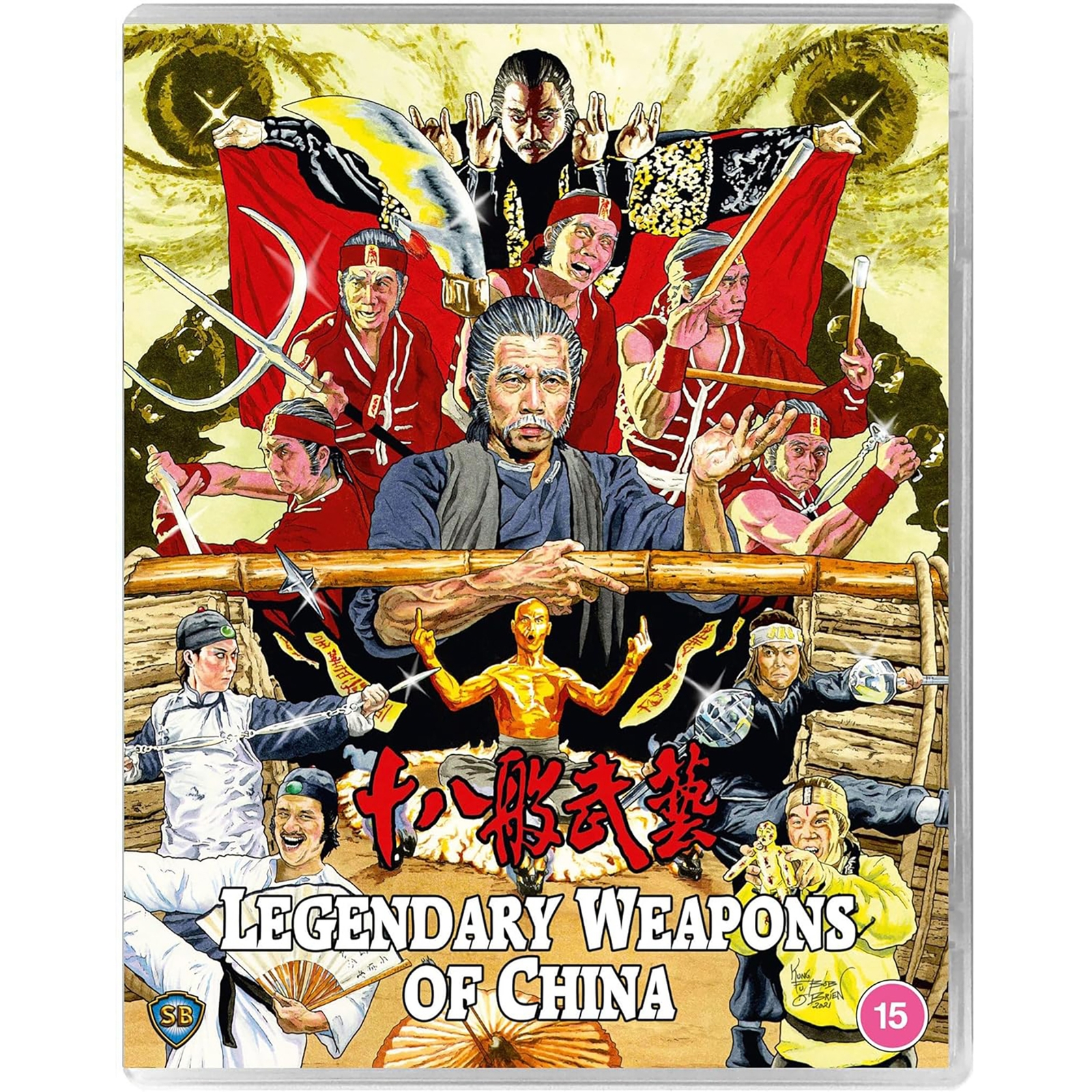 Legendary Weapons of China Legendary Weapons of China von 88 Films