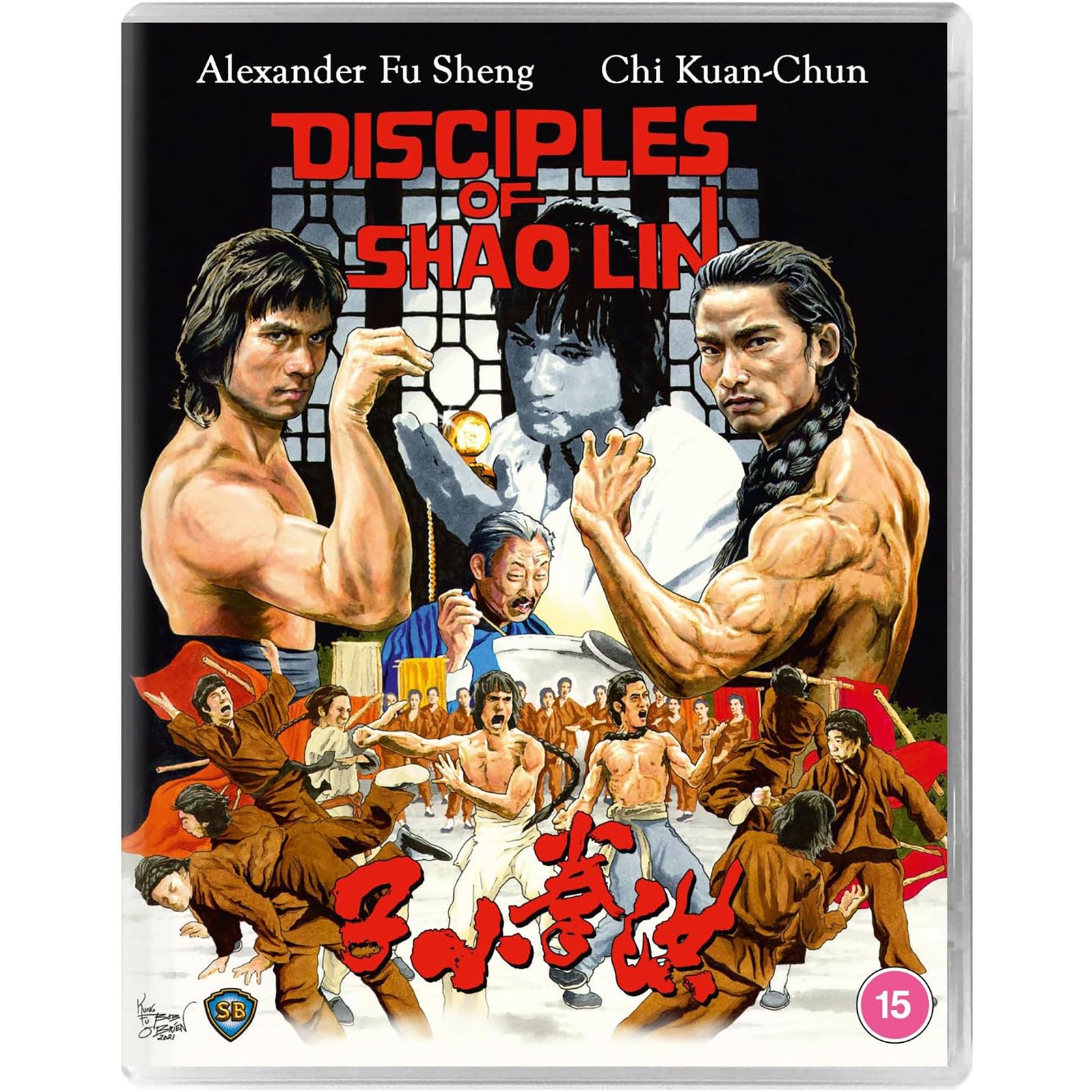 Schüler der Shaolin Schüler der Shaolin von 88 Films