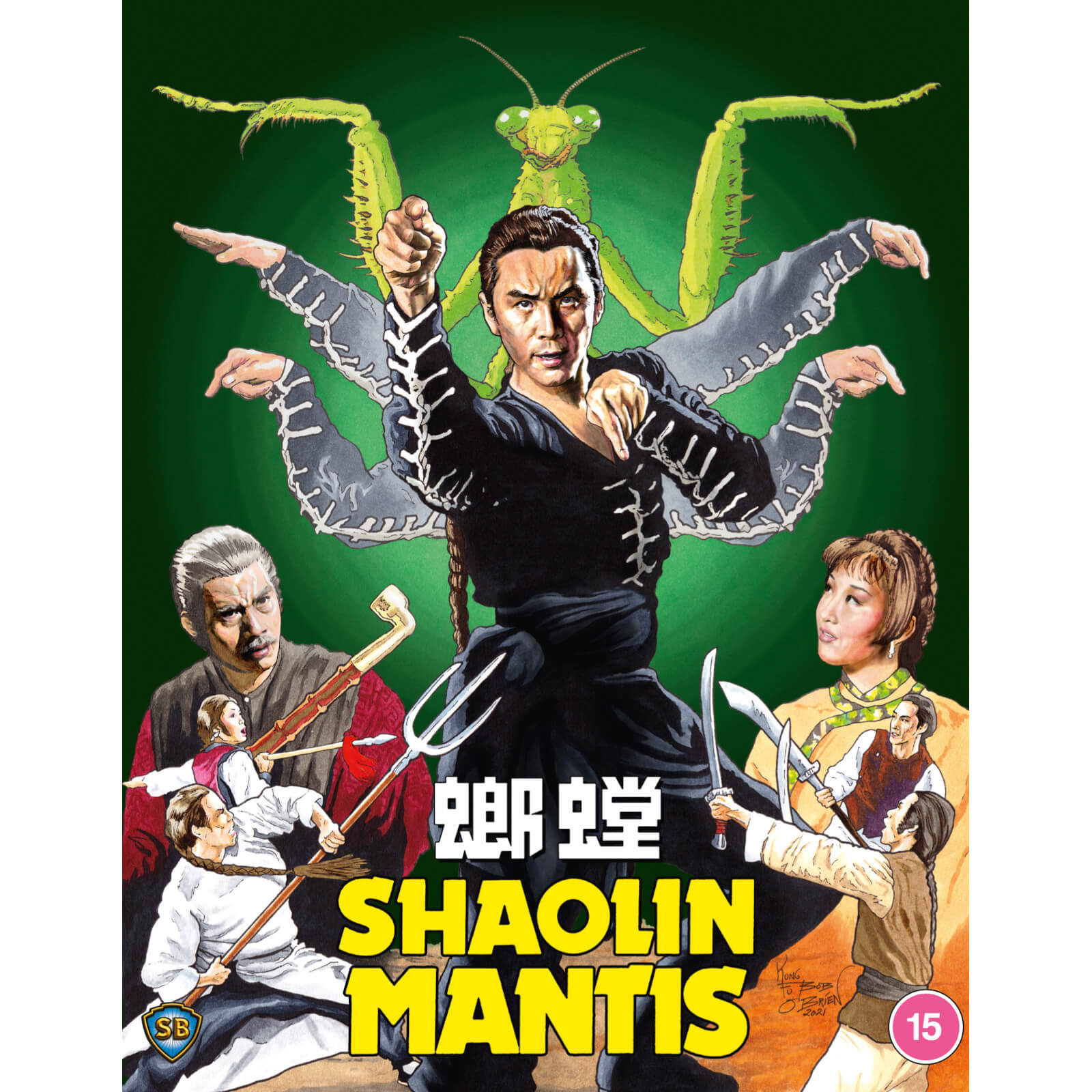 Shaolin Mantis von 88 Films
