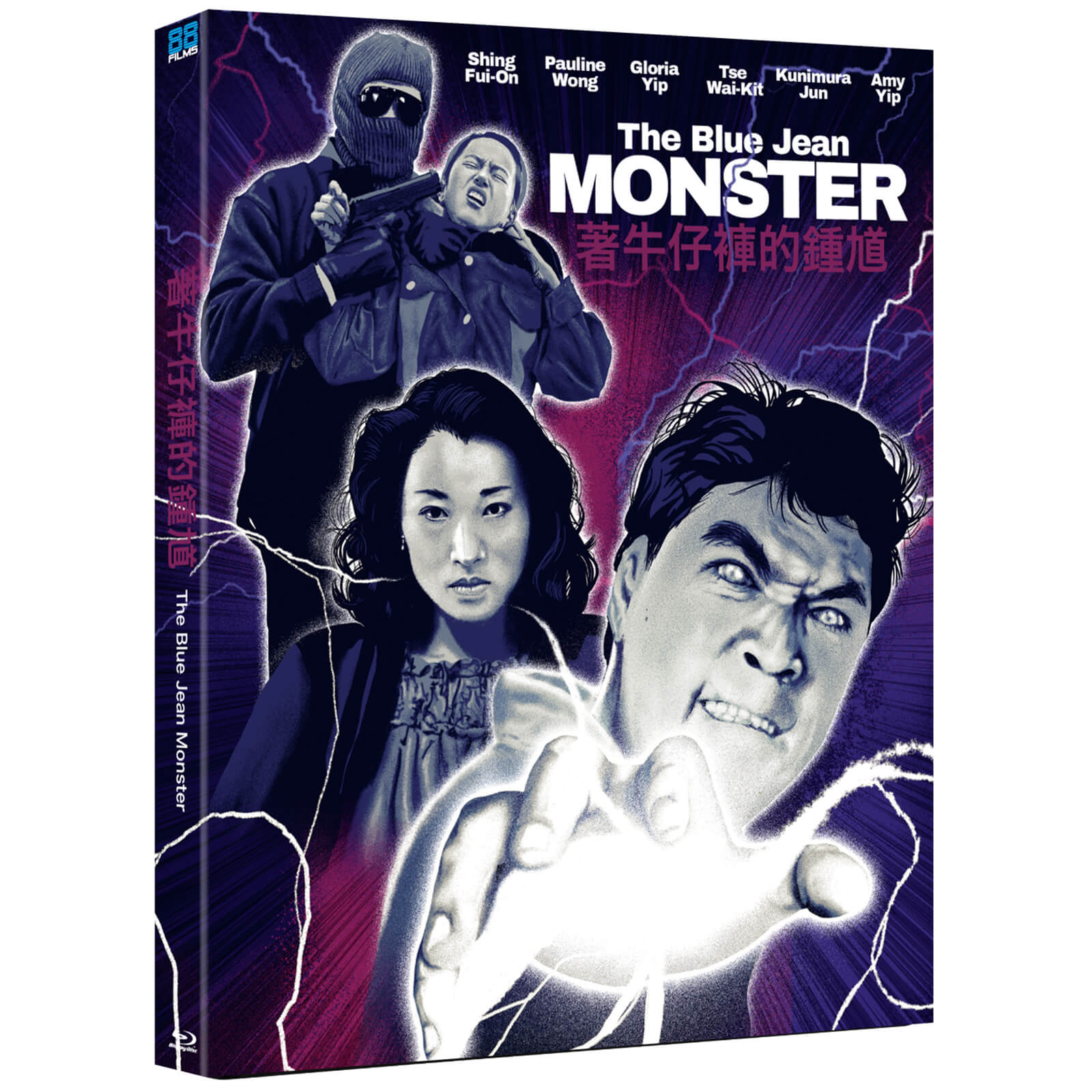 The Blue Jean Monster The Blue Jean Monster von 88 Films