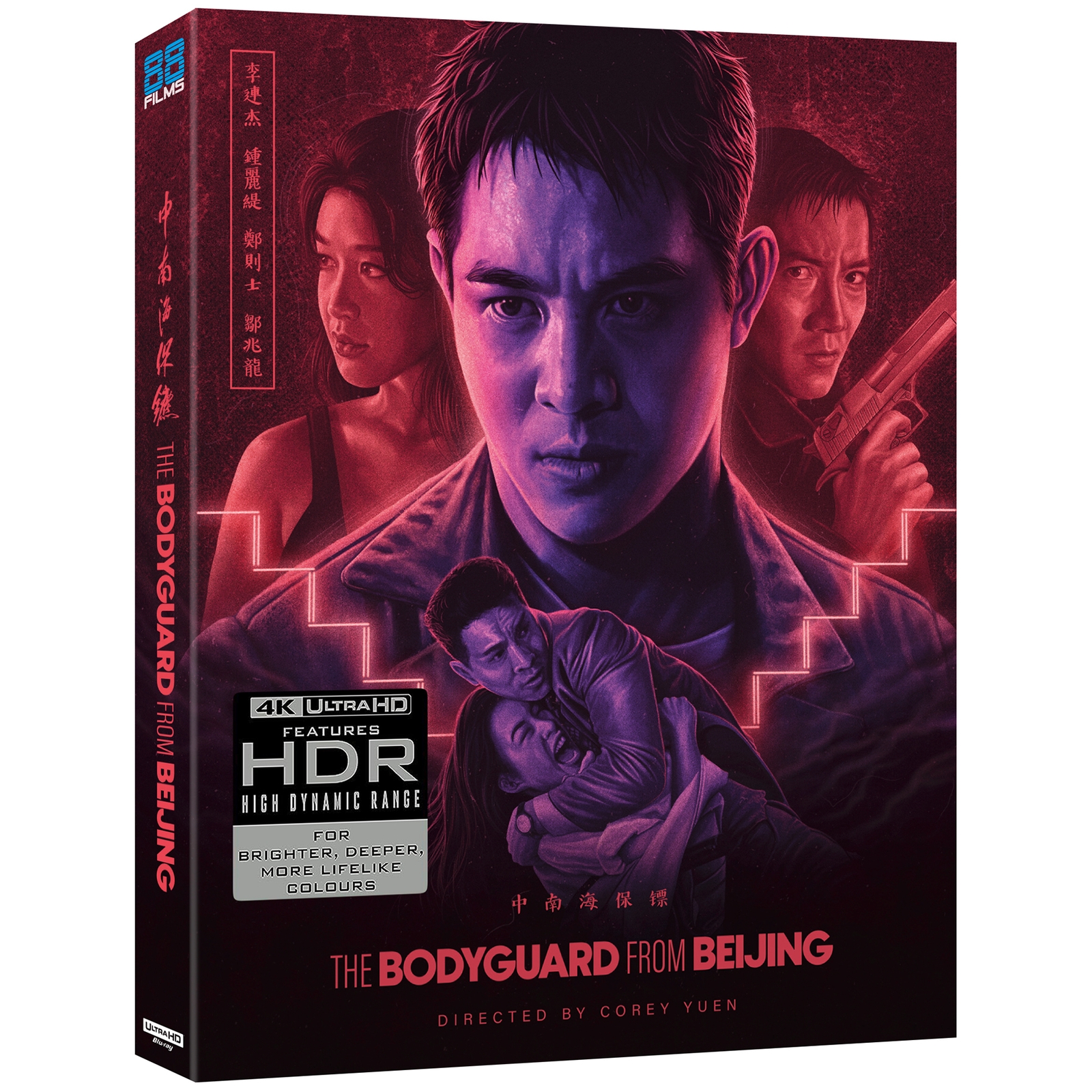 The Bodyguard From Beijing 4K Ultra HD & Blu-ray The Bodyguard From Beijing 4K Ultra HD & Blu-ray von 88 Films