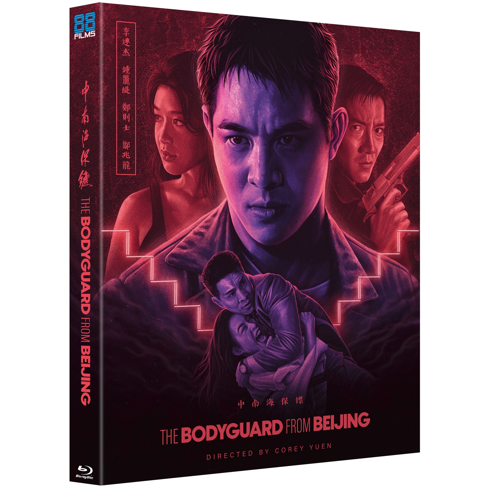 The Bodyguard From Beijing The Bodyguard From Beijing von 88 Films