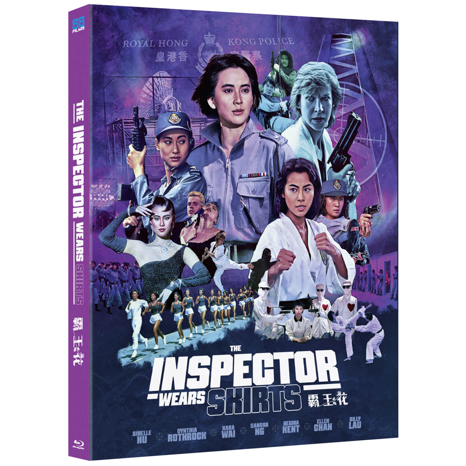 The Inspector Wears Skirts The Inspector Wears Skirts von 88 Films