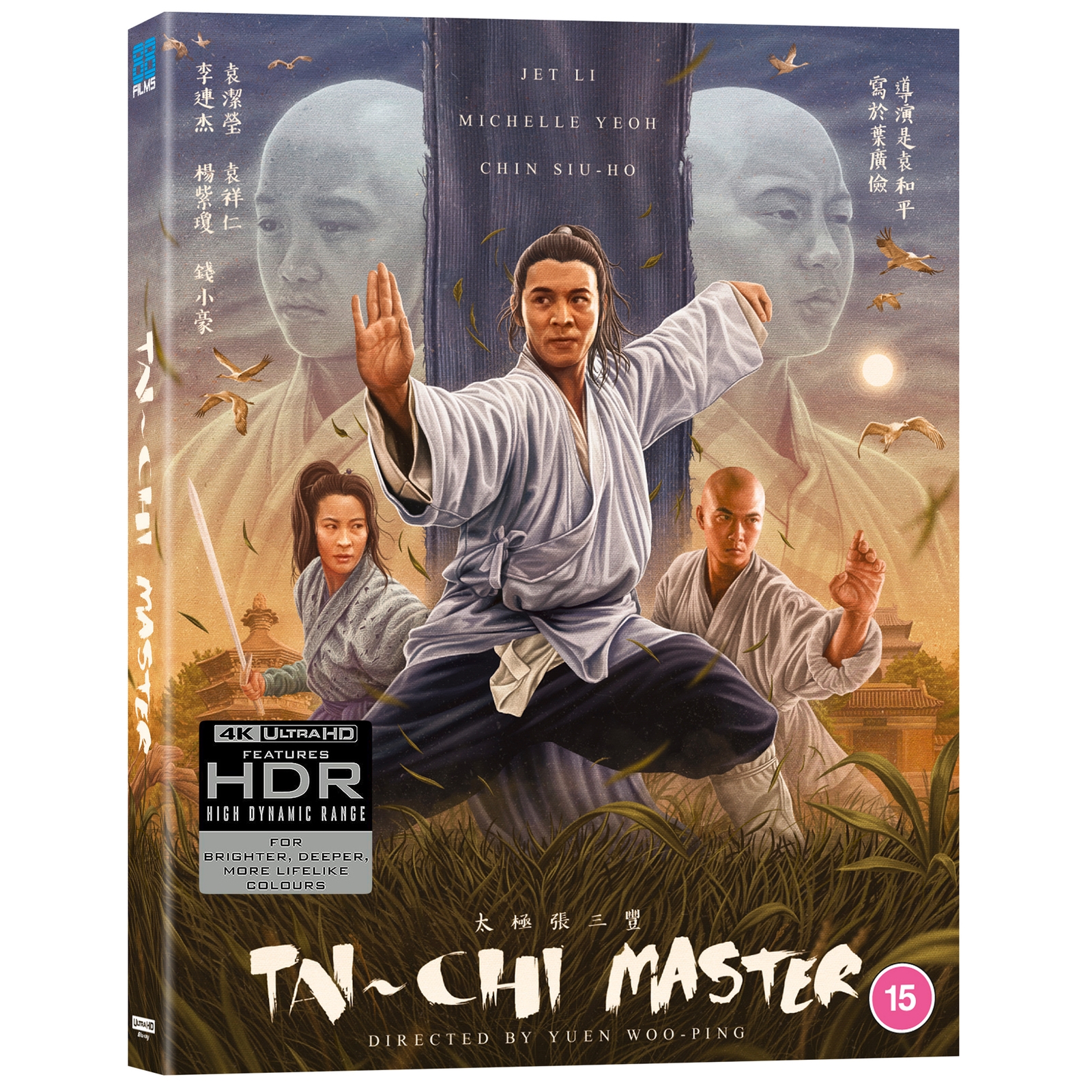 The Tai Chi Master 4K Ultra HD & Blu-ray The Tai Chi Master 4K Ultra HD & Blu-ray von 88 Films