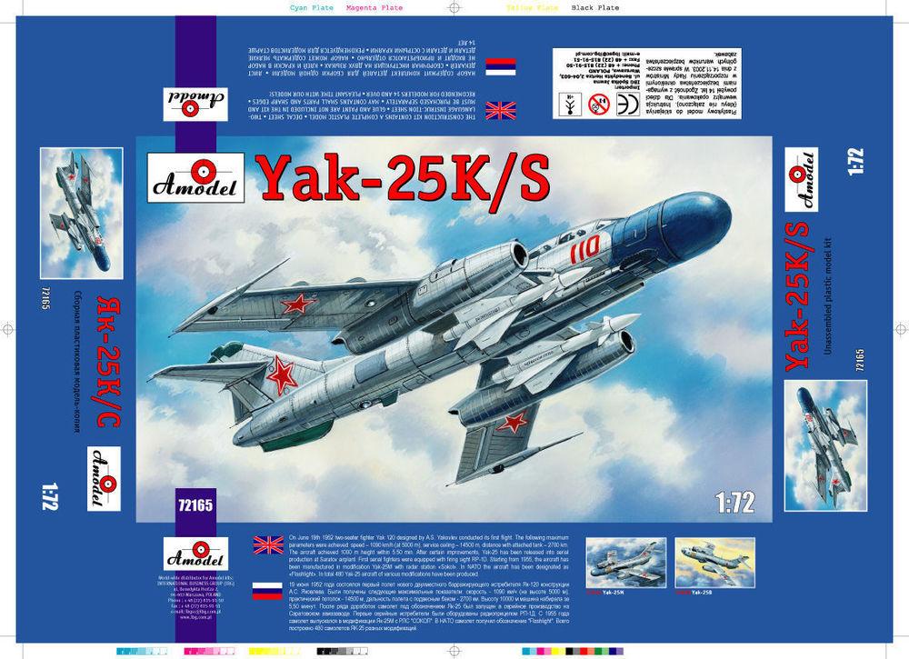 Yakovlev Yak-25K/S Soviet fighter Yakovlev Yak-25K/S Soviet fighter von A-Model