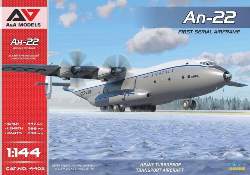 An-22 (1st serial airframe) von A&A Models
