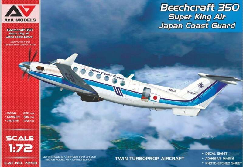 Beechcraft 350 King Air (Japan Coast Guard) von A&A Models