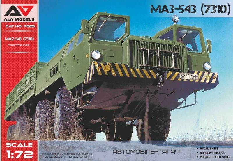 MAZ-543 (7310) Heavy artillery truck von A&A Models