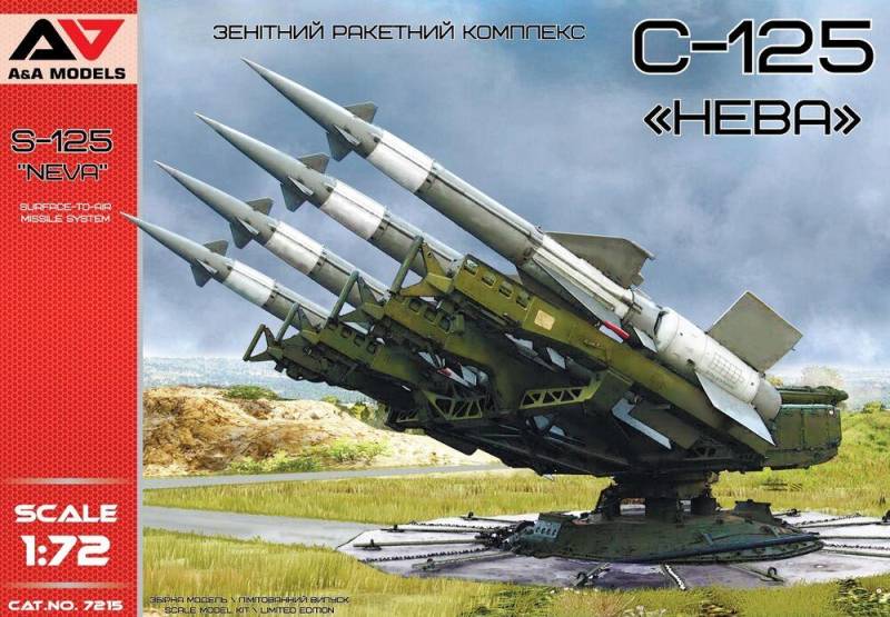 S-125 NEVA Surface-to-air missile system S-125 NEVA Surface-to-air missile system von A&A Models