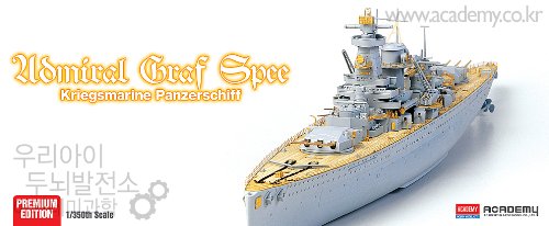 Academy 1/350 GRAF SPEE Premium Edition von ACADEMY HOBBY MODEL KITS