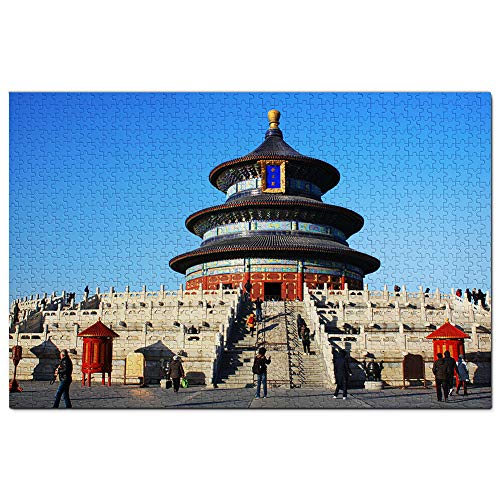 China, Himmelstempel, Peking, Puzzle, 200 Teile, Spiel, Kunstwerk, Reise-Souvenir, 35 x 25 cm China, Himmelstempel, Peking, Puzzle, 200 Teile, Spiel, Kunstwerk, Reise-Souvenir, 35 x 25 cm von AFHMZ