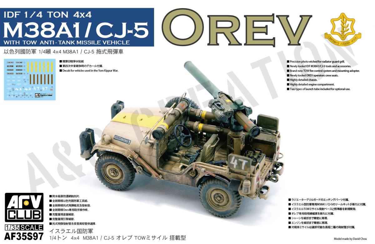 IDF 1/4 TON 4x4 M38A1/CJ05 An-ti Tank Missile Vehicle IDF 1/4 TON 4x4 M38A1/CJ05 An-ti Tank Missile Vehicle von AFV-Club