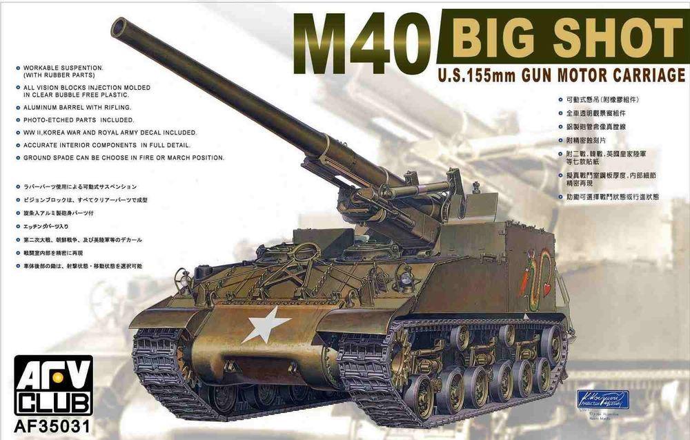 M40 BIG SHOT 155mm SP GUN M40 BIG SHOT 155mm SP GUN von AFV-Club