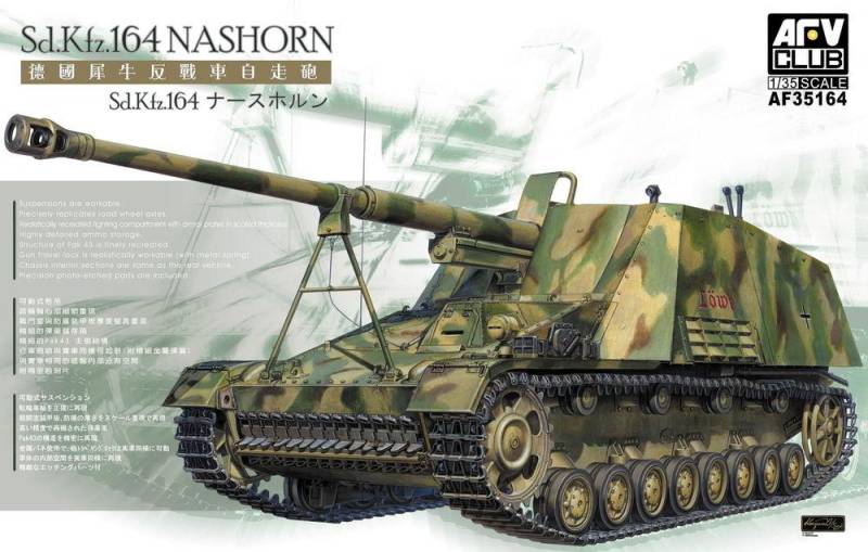 Sd.Kfz. 164 Nashorn von AFV-Club