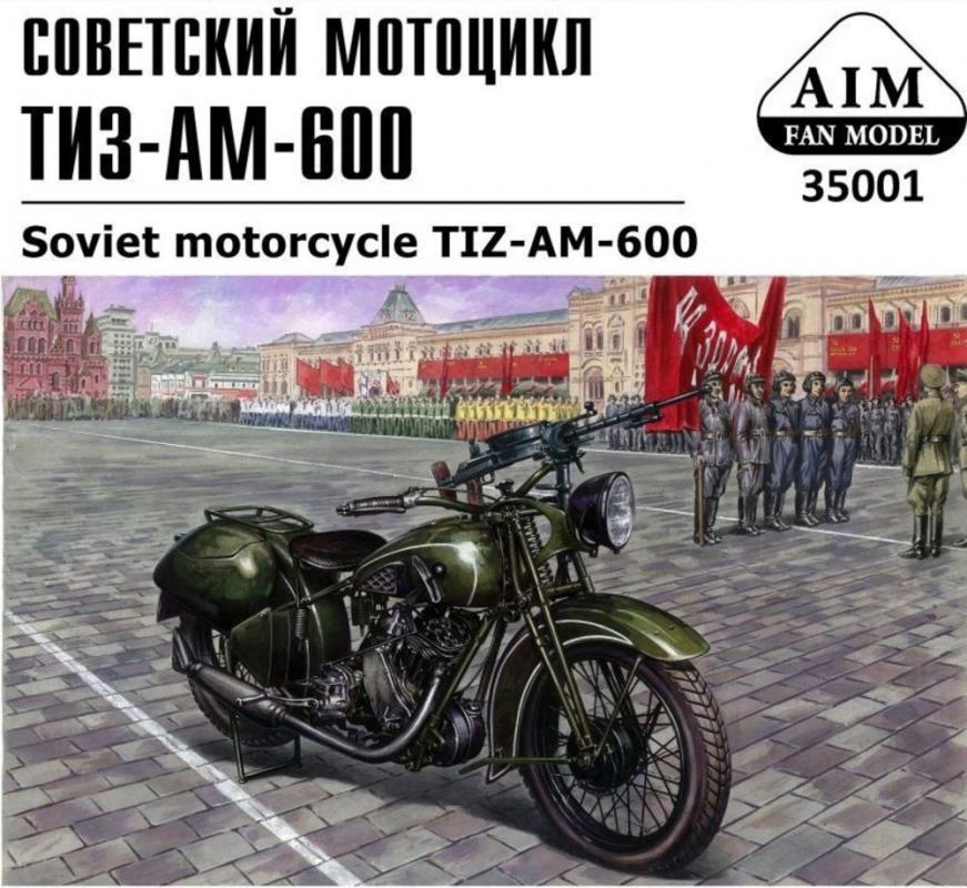 TIZ-AM-600 Soviet motorcycle TIZ-AM-600 Soviet motorcycle von AIM Fan Model
