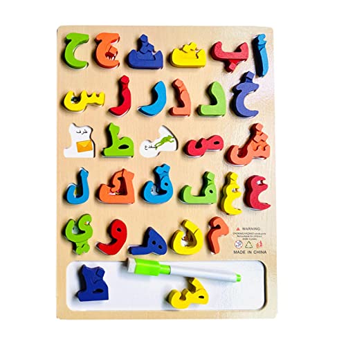 AWHAO Arabisches Alphabet Holz Puzzlebrett, Spielzeug, Geschicklichkeitslernspielzeug, Arabisches Alphabet Puzzlebrett, Brett, C AWHAO Arabisches Alphabet Holz Puzzlebrett, Spielzeug, Geschicklichkeitslernspielzeug, Arabisches Alphabet Puzzlebrett, Brett, C von AWHAO
