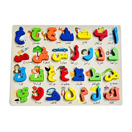 AWHAO Arabisches Alphabet Holz Puzzlebrett, Spielzeug, Geschicklichkeitslernspielzeug, Arabisches Alphabet Puzzlebrett, Brett, EIN AWHAO Arabisches Alphabet Holz Puzzlebrett, Spielzeug, Geschicklichkeitslernspielzeug, Arabisches Alphabet Puzzlebrett, Brett, EIN von AWHAO