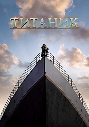 Puzzle für Erwachsene, 2000 Teile, geeignet für Erwachsene und Kinder ab 3 Jahren, Titanic-Filmplakat, Kunstwerk, Puzzle, DIY-Geschenk, geeignet für Erwachsene, Jugendliche, Kinder, 70 x 100 cm Puzzle für Erwachsene, 2000 Teile, geeignet für Erwachsene und Kinder ab 3 Jahren, Titanic-Filmplakat, Kunstwerk, Puzzle, DIY-Geschenk, geeignet für Erwachsene, Jugendliche, Kinder, 70 x 100 cm von AWYHEZ