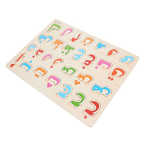 1Satz Arabischen Puzzle für Logikspielzeug für Frühe Bildung Holzmaterial für Langlebigen Spielspaß Fördert Gedächtnis und Hand Augen Koordination von Abaodam