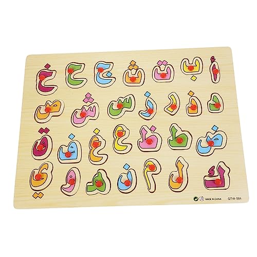 Abaodam 1 Set Arabisches Alphabet-Buchstaben-Puzzle für pädagogisches Puzzle, entwickelt kognitive Fähigkeiten und Hand-Augen-Koordination, sichere Holzkonstruktion für frühes Lernen von Abaodam