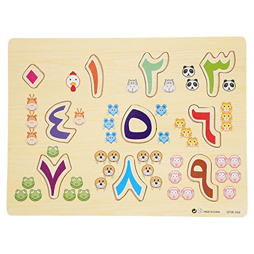 Abaodam Holz-Alphabet-Puzzle-Spielzeug Für Jungen Und Mädchen Früherziehung Farbenfrohe Passende Gehirnentwicklung von Abaodam