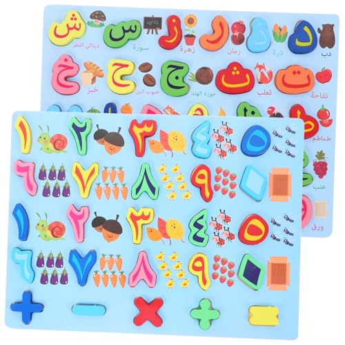 Abaodam 2 Stück Rätsel Mit Arabischen Buchstaben Zahlenrätsel Alphabet-rätsel Buchstabenlernspielzeug Lernspielzeug Für Kleinkinder ABC-Puzzle Alphabet- Holz Abaodam 2 Stück Rätsel Mit Arabischen Buchstaben Zahlenrätsel Alphabet-rätsel Buchstabenlernspielzeug Lernspielzeug Für Kleinkinder ABC-Puzzle Alphabet- Holz von Abaodam