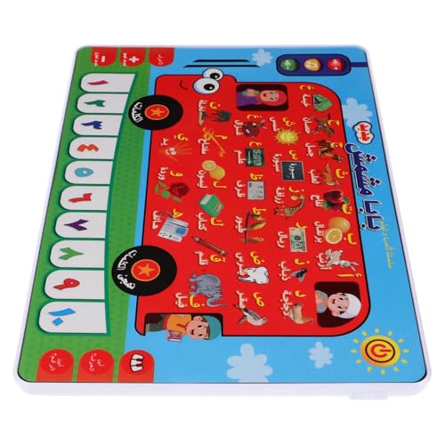 Abaodam Arabisch Lernen Gerät Haushaltsspielzeug Für Tragbares Kinderspielzeug Lernspielzeug Für Den Haushalt Kinderspielzeug Aus Papier Kinderzubehör Tablet- Abaodam Arabisch Lernen Gerät Haushaltsspielzeug Für Tragbares Kinderspielzeug Lernspielzeug Für Den Haushalt Kinderspielzeug Aus Papier Kinderzubehör Tablet- von Abaodam